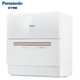 Panasonic  松下 NP-UW5PH1D 6套 台式洗碗机