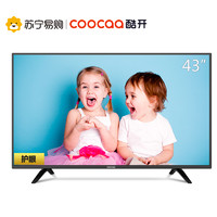 coocaa/创维酷开43K5C 43英寸高清智能LED液晶WIFI网络平板电视机