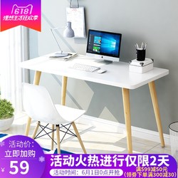 北欧ins电脑桌台式家用学习办公写字桌简易现代卧室儿童实木书桌