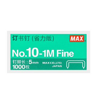 MAX 美克司 HD-10系列专用钉 10# 1000枚/盒 4盒装 *5件