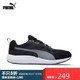 PUMA 彪马 男子跑步鞋 Flare 2 189517 *3件