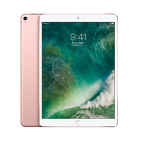 Apple 苹果 iPad Pro 10.5 英寸 平板电脑 玫瑰金色 WLAN+Cellular版 64GB