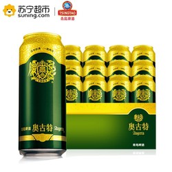 青岛啤酒(TSINGTAO) 奥古特（12度）500*12罐 箱装(新老包装交替发货）