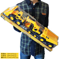 乐吉儿 耐摔工程车挖掘机模型沙滩儿童节男孩玩具仿真工程车 677-34