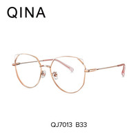 亓那(QINA)眼镜框女猫眼复古金属眼镜框女眼睛框镜架QJ7013 B33镜框玫瑰金色|粉白色 *3件