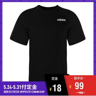 adidas阿迪达斯2019男子E PLN TEE圆领短T恤DU0367 DU0367 XL *2件