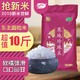十月稻田寒地珍珠米 5kg