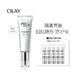 京东PLUS会员、历史低价：OLAY 玉兰油 ProX 都市护颜隔离防晒露 SPF50/PA+++ 40ml+7ml*5支 *2套