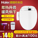  海尔（Haier） 卫玺V3-210智能马桶盖板洁身器 马桶盖 即热款 全自动加热电子坐便盖　