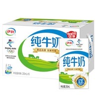 伊利 纯牛奶 250ml*16盒 *4件