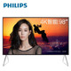 PHILIPS 飞利浦 98HUF8953/T3 98英寸 4K 液晶电视