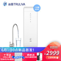 沁园（TRULIVA）小白鲸升级款S500净水器 家用直饮RO反渗透 500G无桶大通量纯水机KRL3915