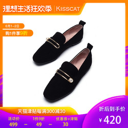 Kisscat接吻猫2019新款春乐福一脚蹬女鞋小皮鞋女英伦