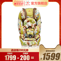 diono 钢铁侠 汽车儿童安全座椅车载用0-4-7岁婴儿宝宝可坐躺
