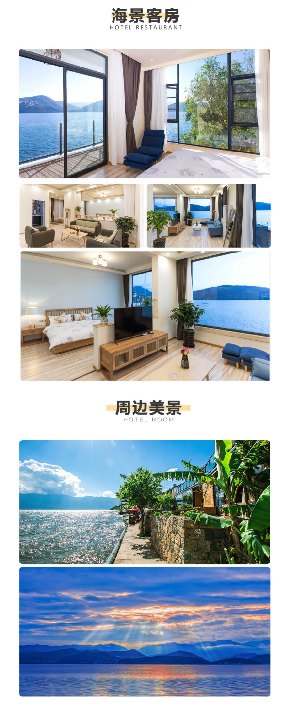 近金梭岛，端午中秋不涨价！大理归岸海景客栈1晚+登岛船票+龙宫门票
