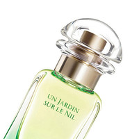 HERMÈS 爱马仕 尼罗河花园中性淡香水 EDT 30ml