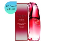 SHISEIDO 资生堂 红腰子 红妍肌活精华露 75ml