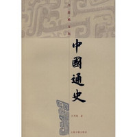 京东618抢书省钱攻略、各书最值得入手价格暨史学书籍大推荐(甲骨文哪几本最值得买)