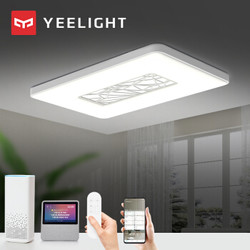 Yeelight光华智能LED吸顶灯Pro