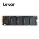  双11预售：Lexar 雷克沙 NM500 M.2 NVMe 固态硬盘 512GB　