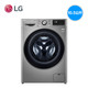 LG FCV10G4T 10.5kg智能直驱变频超薄婴儿童滚筒蒸汽洗衣机自动