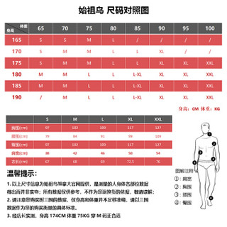 ARC'TERYX 始祖鸟 18082 耐磨防水透气透湿连帽冲锋衣 (黑色、S)