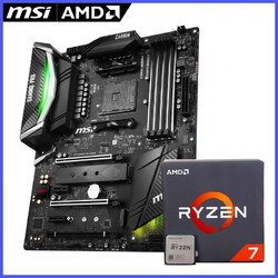 顺丰AMD R7 2700X锐龙Ryzen7 2700搭微星主X470 B450 CPU主板套装