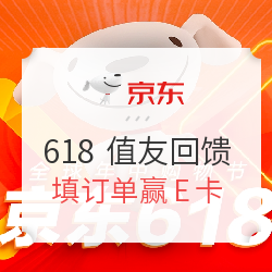 三大平价约妹神器之一——618晒单第二辑