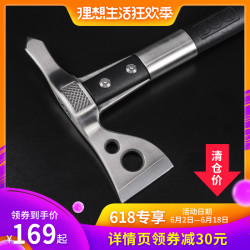 美國SOG(索格)F01P F06P斧子 印第安斧 戶外野營斧頭戰術工具斧