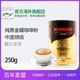 临期至12.12：KIMBO意大利进口现磨咖啡粉意式黑咖啡金罐 250g