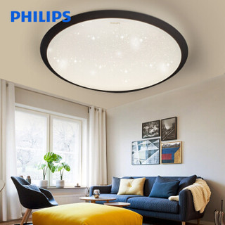 PHILIPS 飞利浦 恒隽 led吸顶灯 13.5W 自然光4000K 三段调光