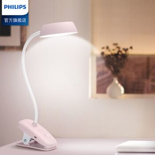 飞利浦(PHILIPS)  LED护眼台灯 学生学习阅读灯 卧室宿舍床头灯 台夹两用 酷皓 粉色