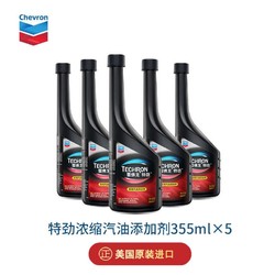 Chevron Techron 雪佛龙特劲 TCP 汽油添加剂 355毫升 5瓶装