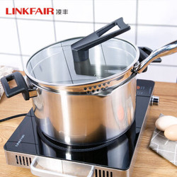 LINKFAIR 凌丰 LFTG-SB24SC 不锈钢汤锅 5L *2件 +凑单品