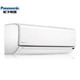 Panasonic 松下 CS-DR13KM1/CU-DR13KM1 1.5匹 壁挂式空调