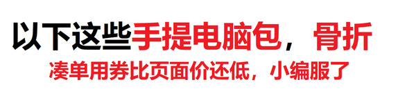 促销活动：卖完回家啦！SWISSGEAR京东自营 双肩包骨折价