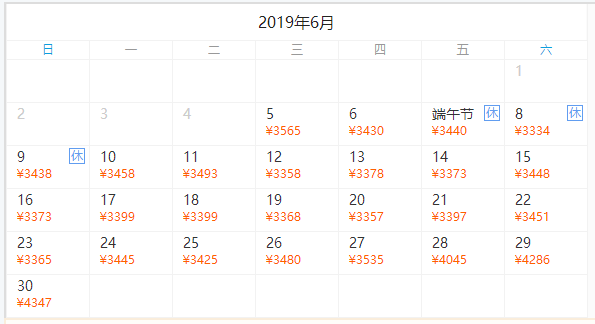 全国多地-云南丽江+泸沽湖6天5晚 含6日包车服务