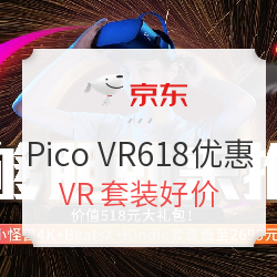 复盘618——购物两万元，我究竟买亏了多少？