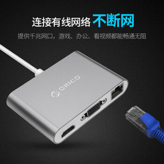 ORICO 奥睿科 扩展坞USB-C转HDMI/VGA转换器PD充电头网口HUB集线器 (银色、Type-C、1.5米)