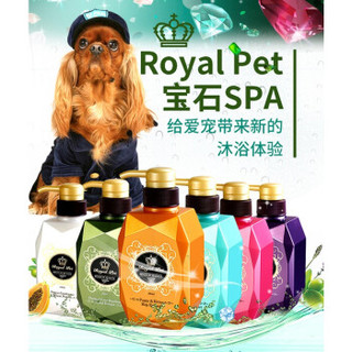 小不点 Royal pet 台湾皇家宝石系列 宠物沐浴露 400ml