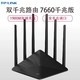 TP-LINK 双千兆路由器