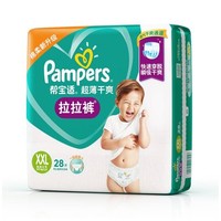 Pampers 帮宝适 超薄干爽 拉拉裤 XXL28片 *8件