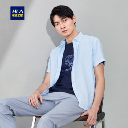 HLA/海澜之家透气清新休闲衬衫2019夏季新品舒适短袖衬衫男