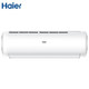 Haier 海尔 劲铂 KFR-35GW/03DIB81A 1.5匹 壁挂式空调