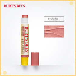 BURT'S BEES 小蜜蜂 天然彩感蜂蜡薄荷有色润唇膏