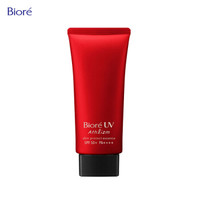 Biore 碧柔 Athlizm 防护精华乳 SPF50 SPA++++ 70ml *3件