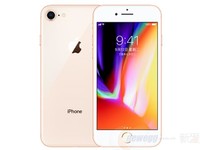 Apple 苹果 iPhone 8 (A1863) 移动联通电信4G手机 256G 金色
