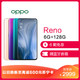 OPPO Reno 星云紫 6G+128G 全面屏拍照全网通双卡双待智能手机