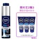 NIVEA 妮维雅 男士水活畅透精华露 50g *4个+10g*6个