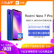 Xiaomi/小米 Redmi Note 7 Pro 骁龙675新品4800万智能手机官方旗舰店正品红米note7pro